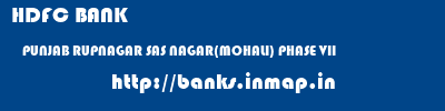 HDFC BANK  PUNJAB RUPNAGAR SAS NAGAR(MOHALI) PHASE VII  banks information 